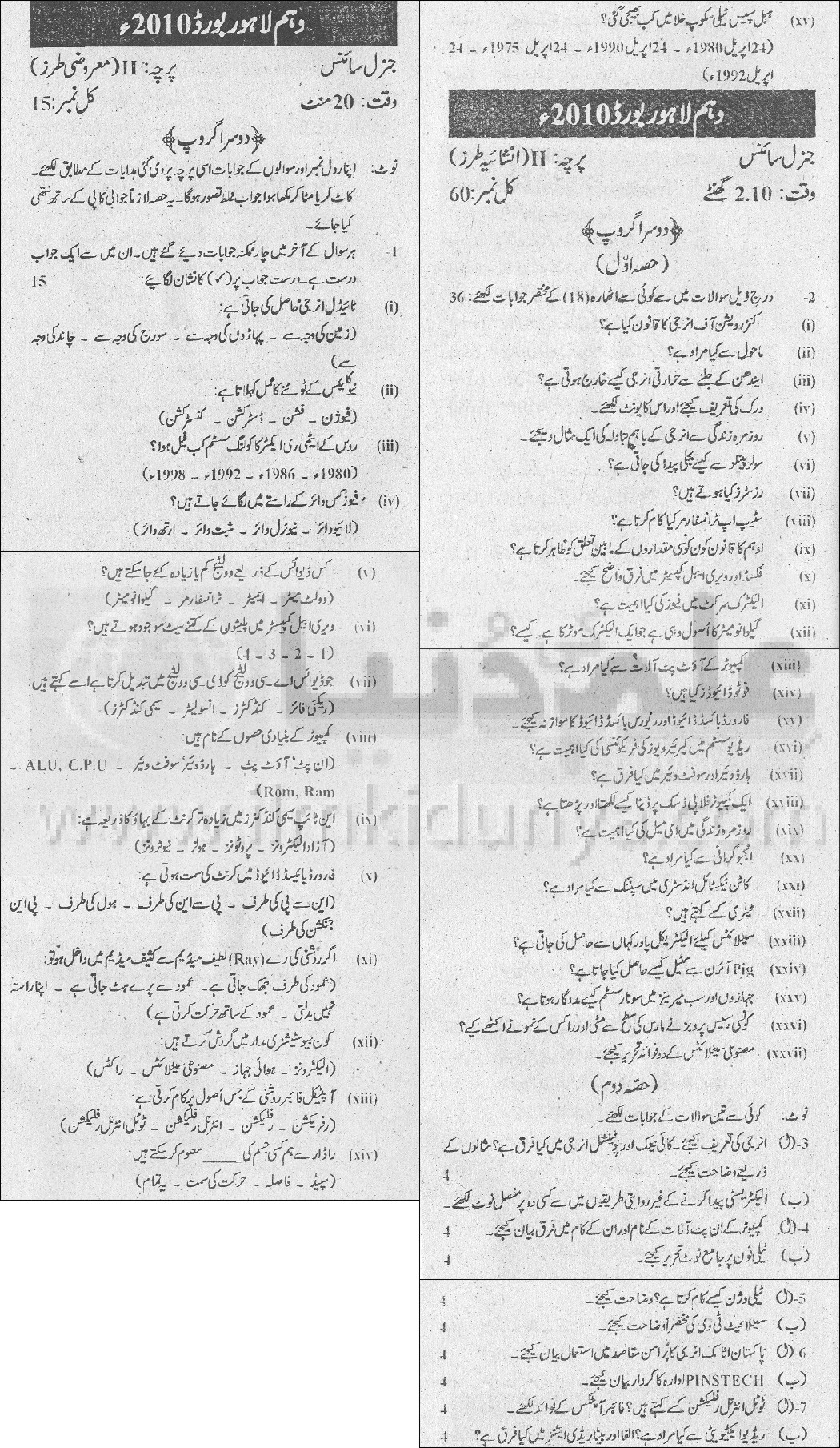 Paper Image